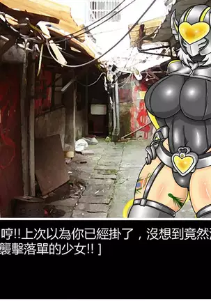 Hentai Shizuka No.08 Kinky cyclone