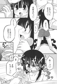 COMIC Shoujo Tengoku 2008-01