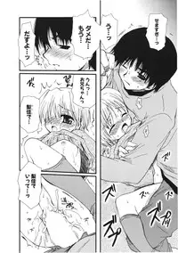 COMIC Potpourri Club 2006-01