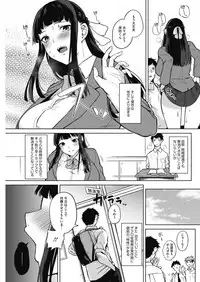 COMIC HOTMILK 2018-11 [Digital]