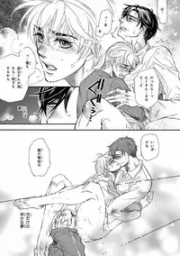 [Anthology] Pink Gold 4