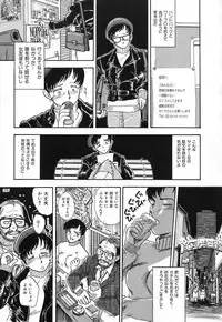 [Yamamoto Johanne] Kuro no Fukuinsho ~The Gospels of Black~