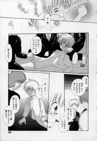 [Hoshiai Hilo] Owaru Sekai no Hoshi no Shita