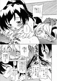 Comic RIN Vol. 4 [2005-04]