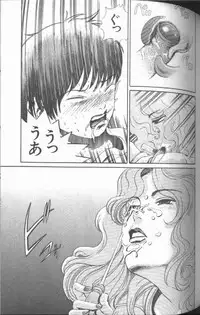 [Persona] Reijou Gangu (Slave Doll)