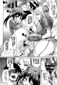 [Marui Maru] Cherry&GAL's↑↑ | Cherry&GAL's↑↑ 淫亂小櫻桃與騷辣妹↑↑ [Chinese]