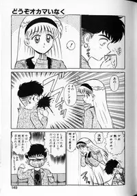 [Shinkuukan] Shuranba Ranba