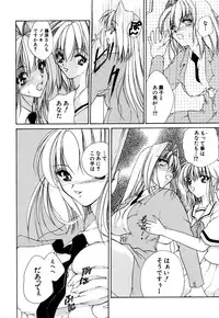 [Anthology] G-drive Vol.1 Ryoujokuhen