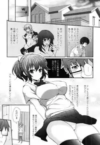 COMIC Tenma 2012-02