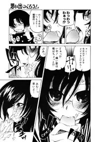 COMIC Megastore H 2007-01