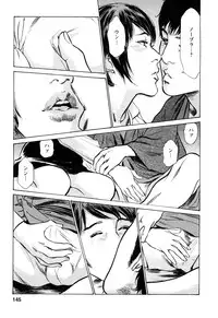 [Tomisawa Chinatsu, Hazuki Kaoru] My Pure Lady Vol.10