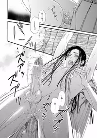 [Anthology] Pink Gold