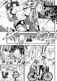 COMIC Momohime 2009-01