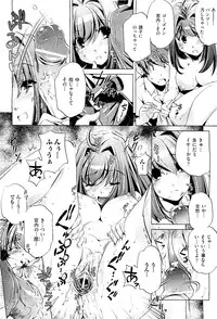 COMIC AUN 2009-08 Vol. 158