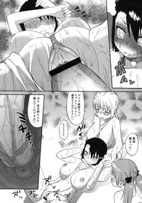 COMIC Megastore H 2007-11