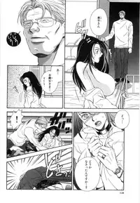 [Higa Asato] Nerawareta Onna Kyoushi