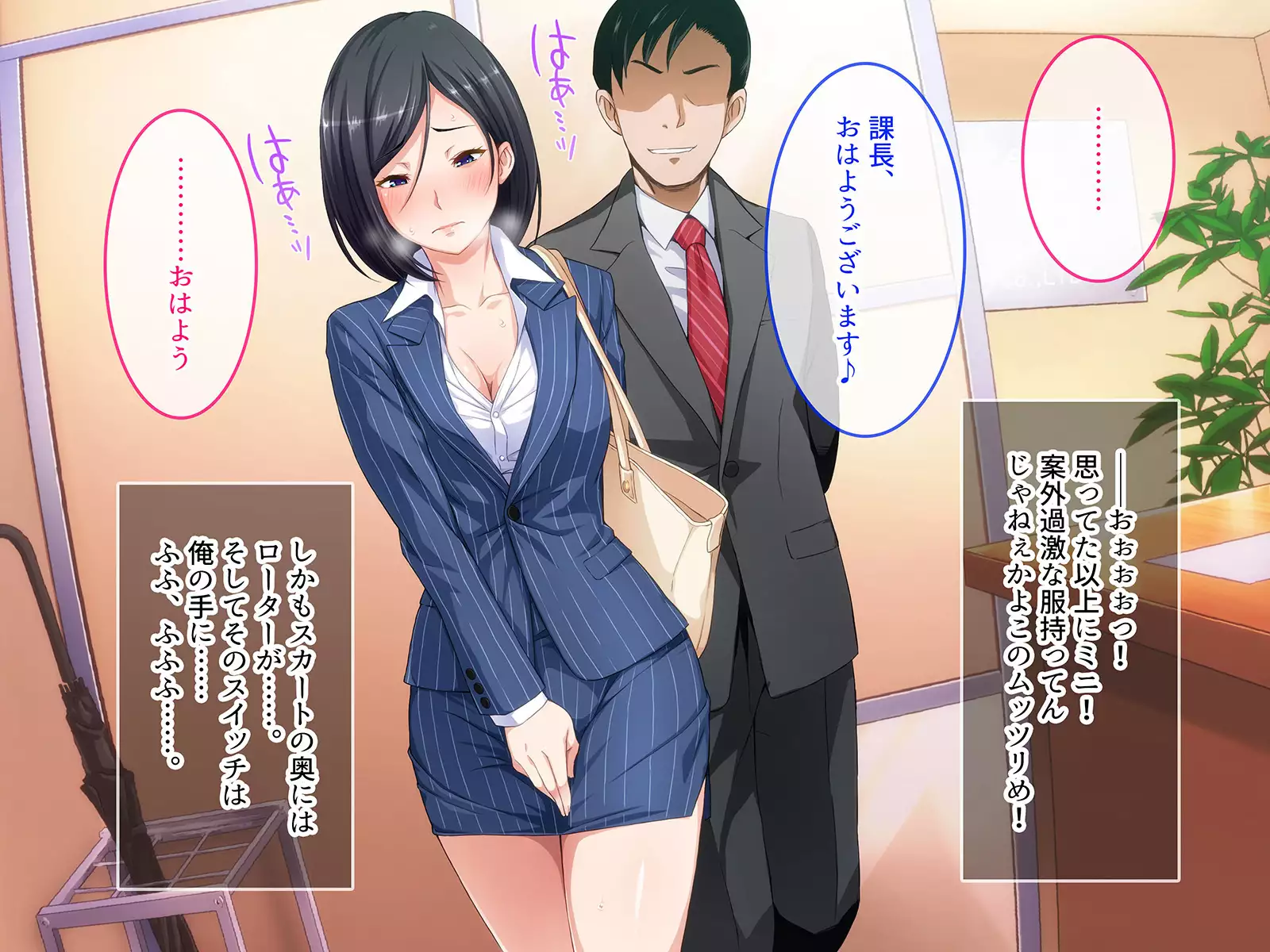 Namaiki na Onna Joushi o Choukyou Shite Yatta