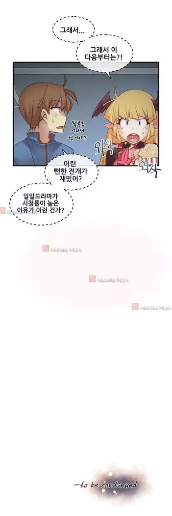 Master in My Dreams Ch.90-131