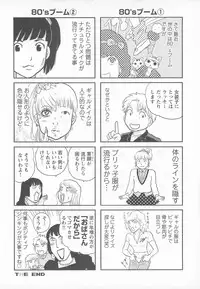 [Anthology] Change H pink