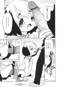 [Naitou Satoshi] Omocha no Kimochi