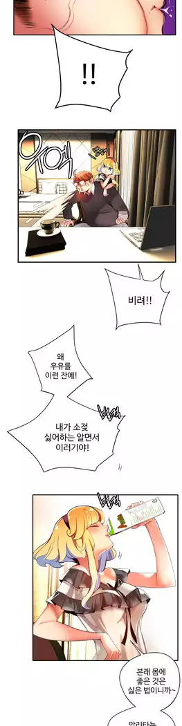 Lilith`s Cord Ch.0-27