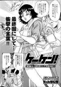 Action Pizazz DX 2013-06