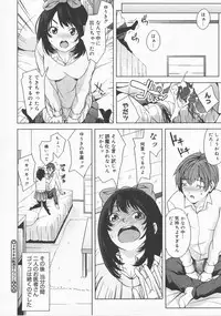 COMIC Megastore H 2007-12