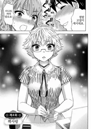 あまあま＊パフュメ