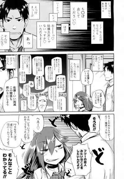 COMIC Koh 2016-07 Vol. 9 [Digital]