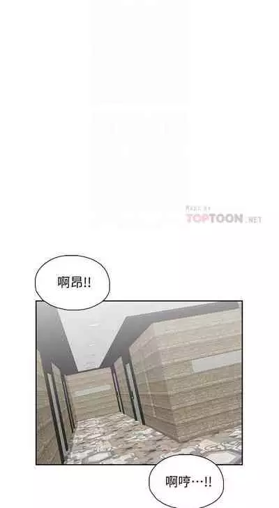 【周四连载】梦幻速食店（作者：motgini&變態啪啪啪） 第1~39话