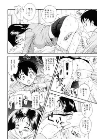 COMIC AUN 2007-04 Vol. 131