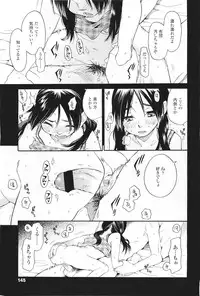 COMIC LO 2011-06 Vol. 87