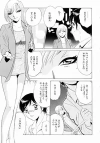 [Minami Tomoko, Kyon] F Girls