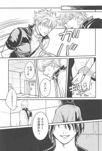 INISHIEnokiminidakaretai