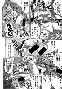 COMIC Shingeki 2015-04