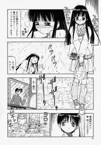 COMIC Momohime 2004-04
