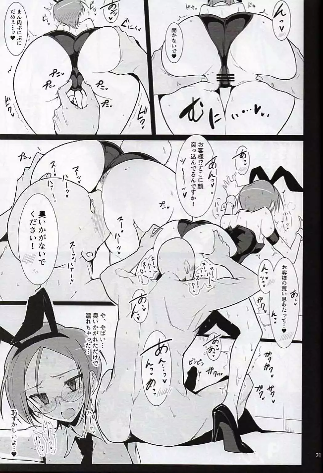 Bunny de Ecchi na Bermuda Bon