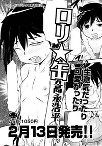 COMIC AUN 2009-03 Vol. 153