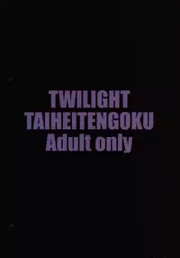 (C77) [Circle TaiheiTengoku (TWILIGHT)] ZONE 48 ~Splash one's way~ (Black Lagoon)