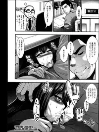 COMIC Shingeki 2013-11