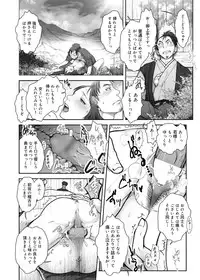 Canopri Comic 2012-03 Vol.17 [Digital]