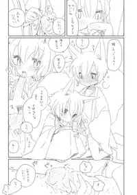 [we53] だめだといわれたらよけいに (Vocaloid)