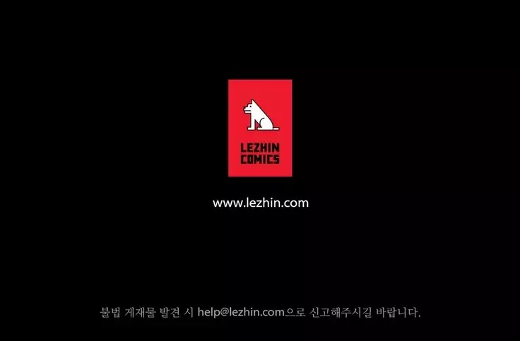 Scandal of the Witch Ch.0-32