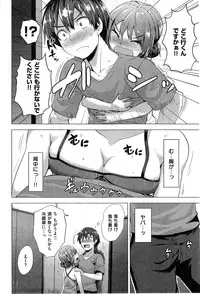 COMIC Kairakuten BEAST 2014-11