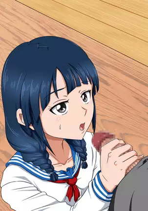 Jūjun na mu shimmusume o kairaku zuke chōkyō