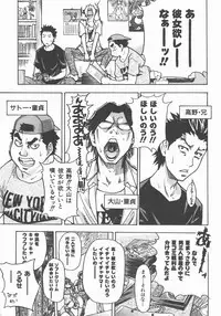 COMIC AUN 2007-11 Vol. 138