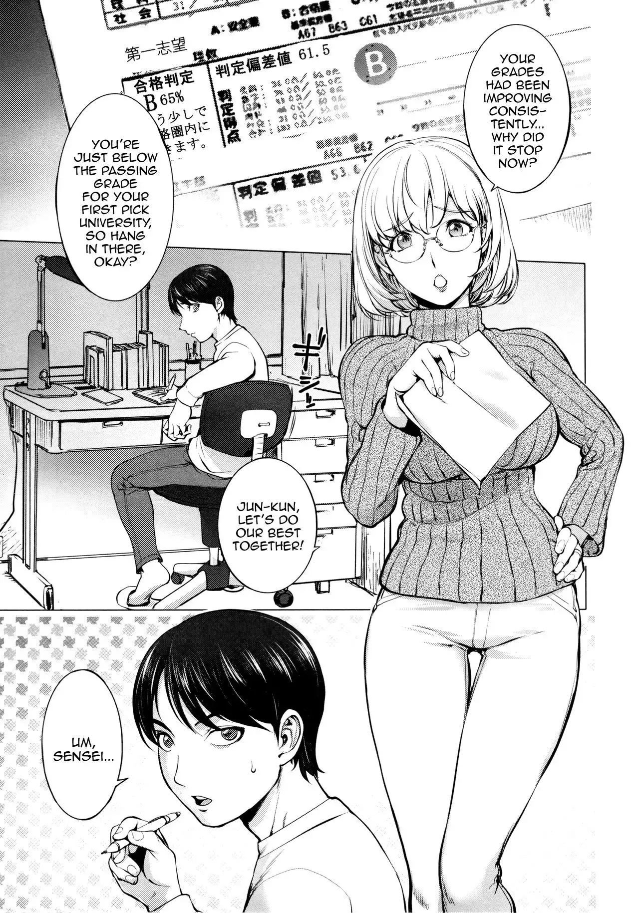 KayaNetori Kaya-nee Series Collectors Edition Chapter 1 + Bonus