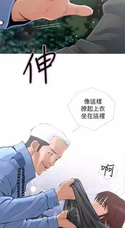 【周五连载】主妇危机（作者：查爾斯&漢水） 第1~33话
