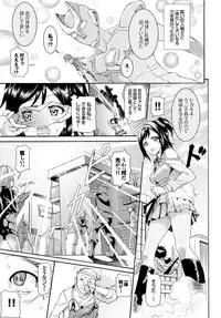 COMIC BAVEL 2016-06 [Digital]