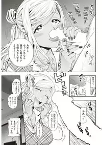 COMIC Kairakuten 2017-07 [Digital]